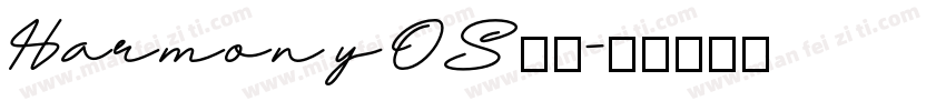 Harmony OS港版字体转换